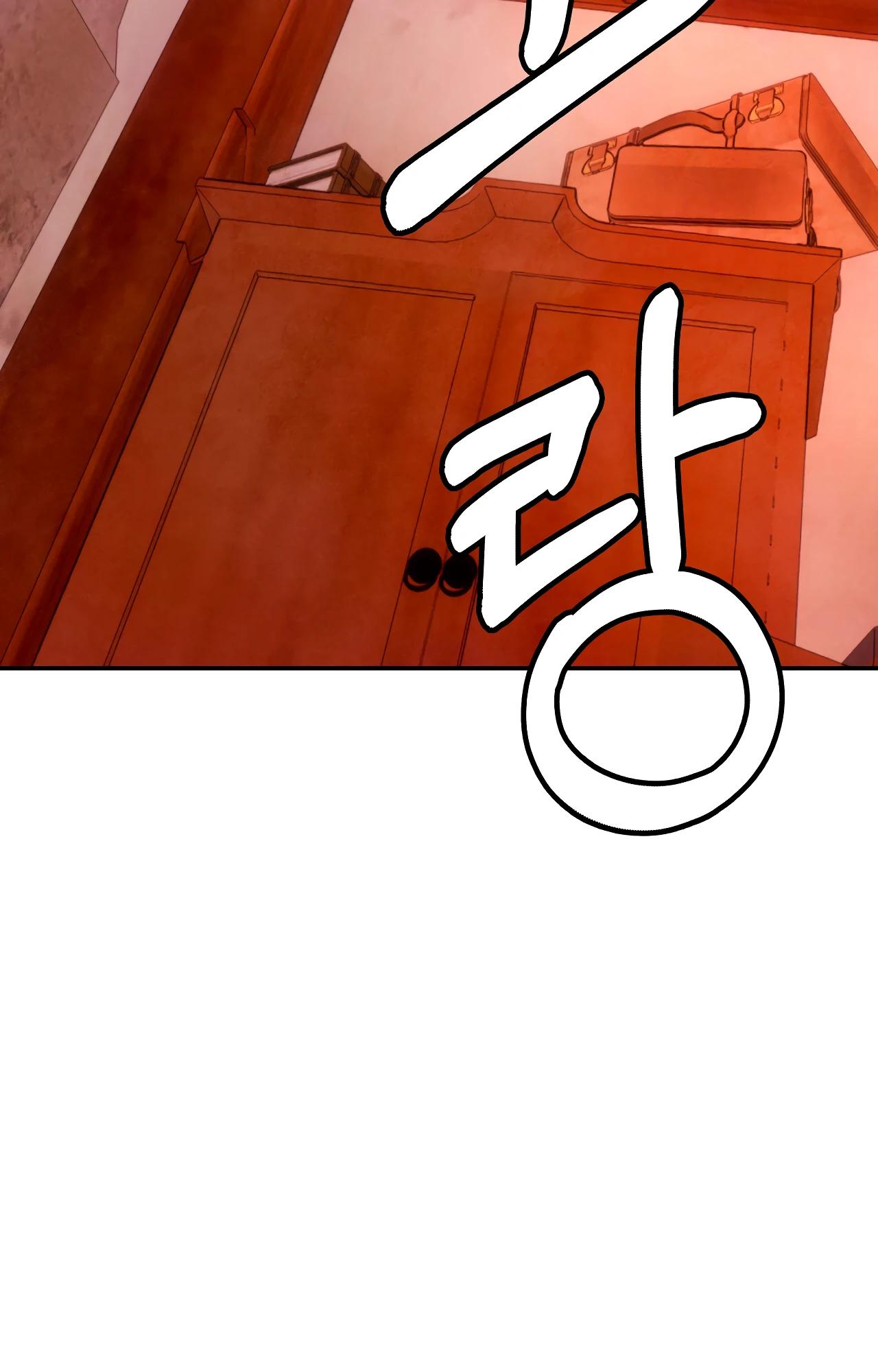 Read Наш хозяин не кусает людей! Manga Online