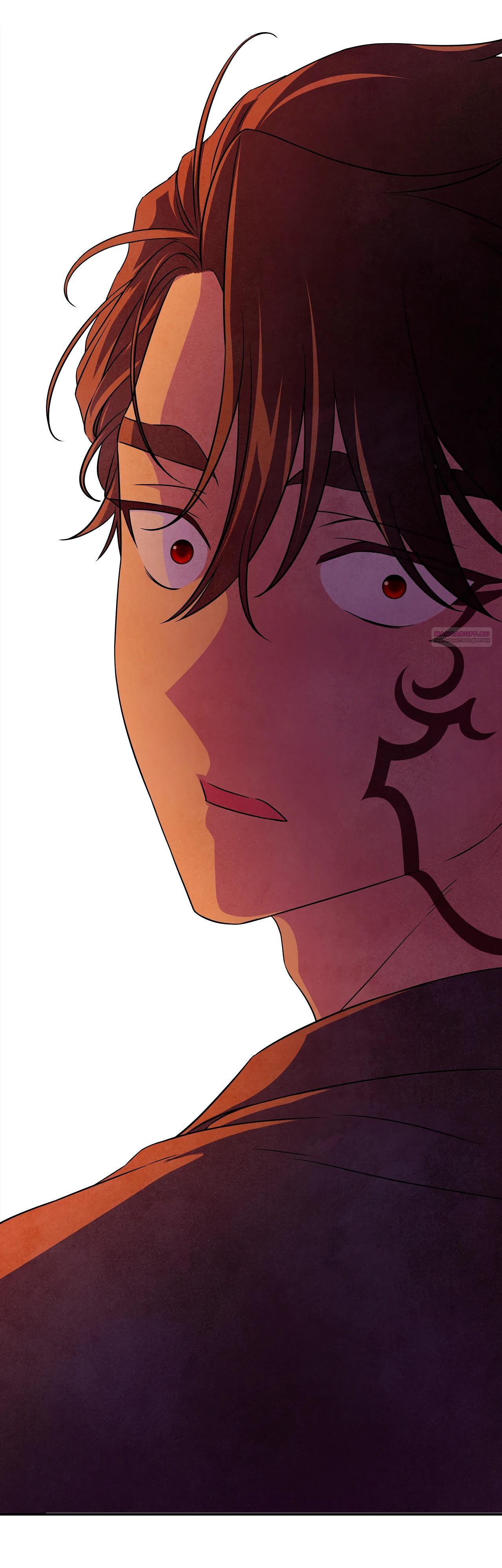 Read Наш хозяин не кусает людей! Manga Online