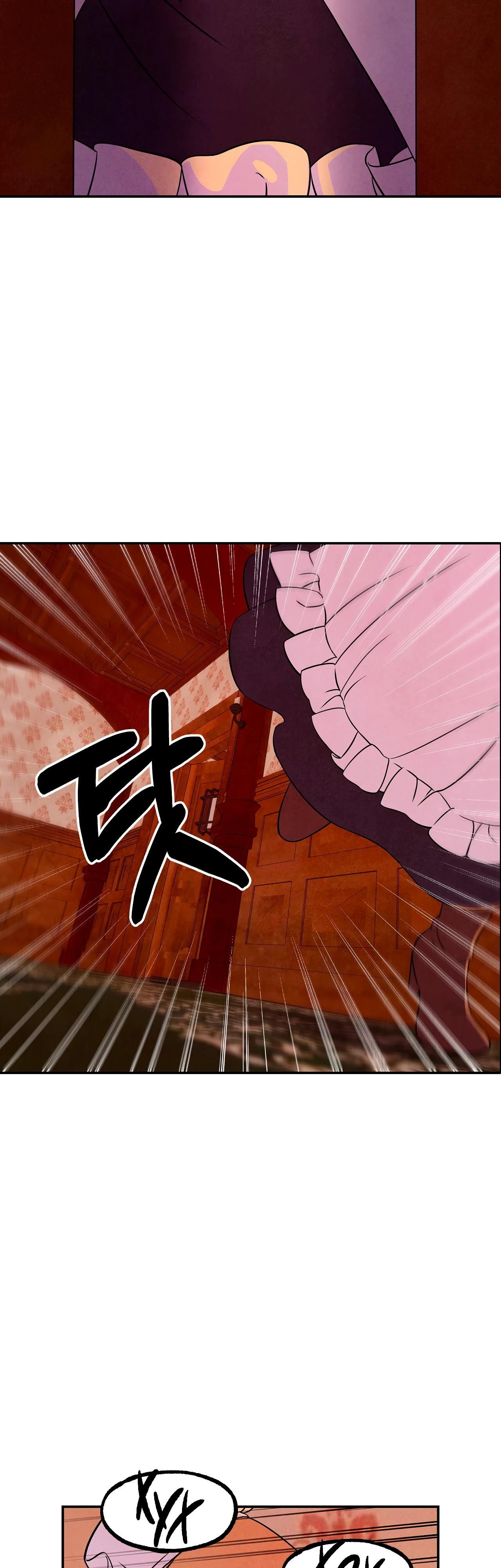 Read Наш хозяин не кусает людей! Manga Online