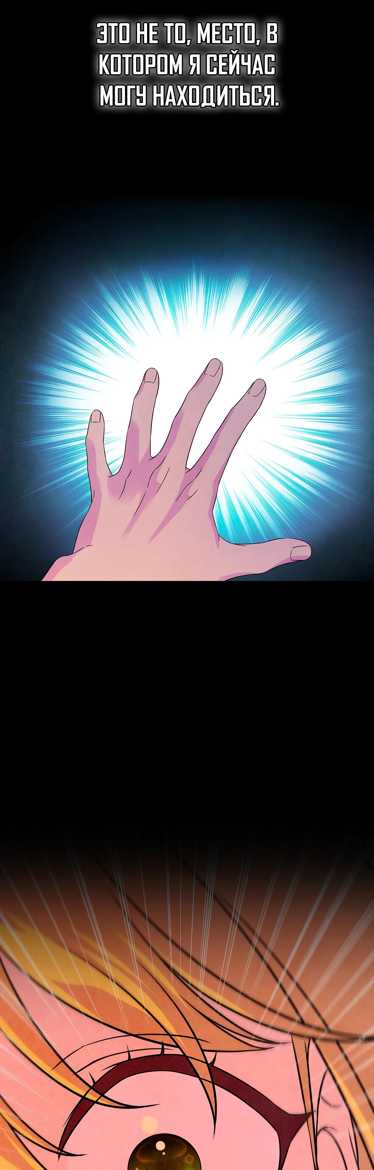 Read Наш хозяин не кусает людей! Manga Online