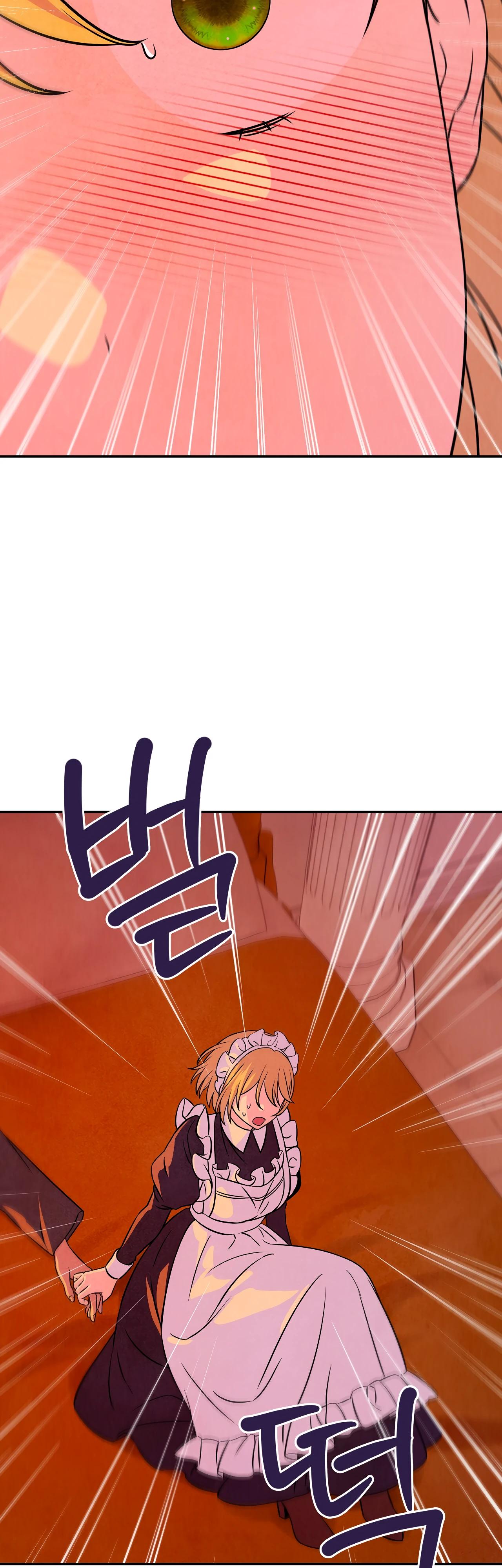 Read Наш хозяин не кусает людей! Manga Online