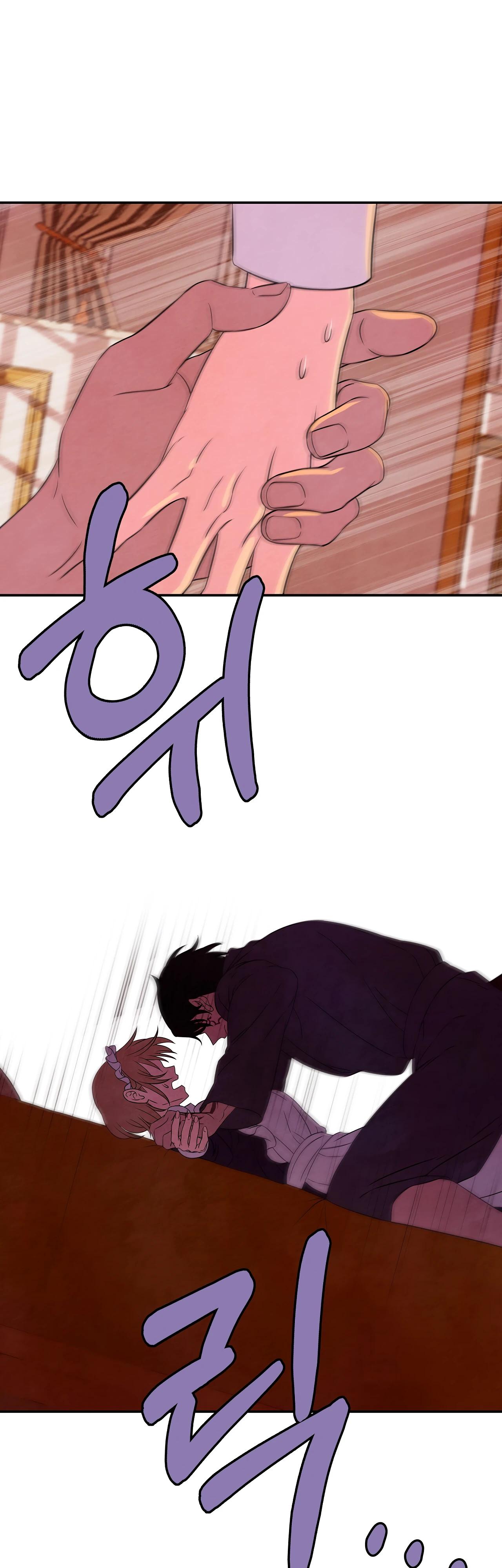 Read Наш хозяин не кусает людей! Manga Online