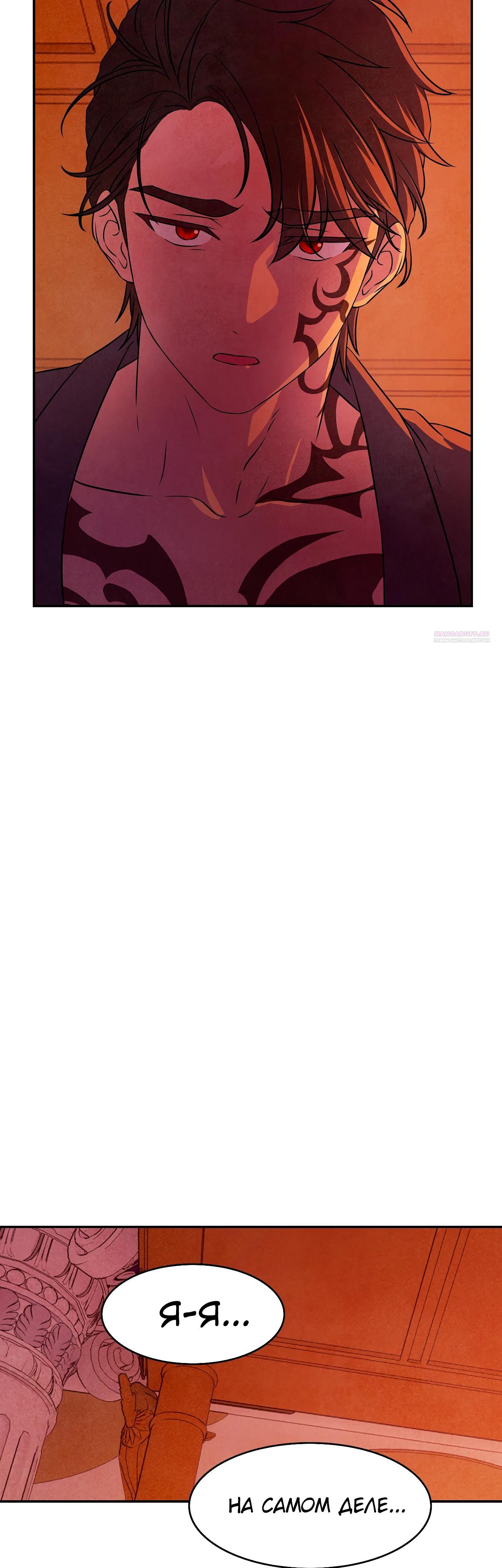 Read Наш хозяин не кусает людей! Manga Online