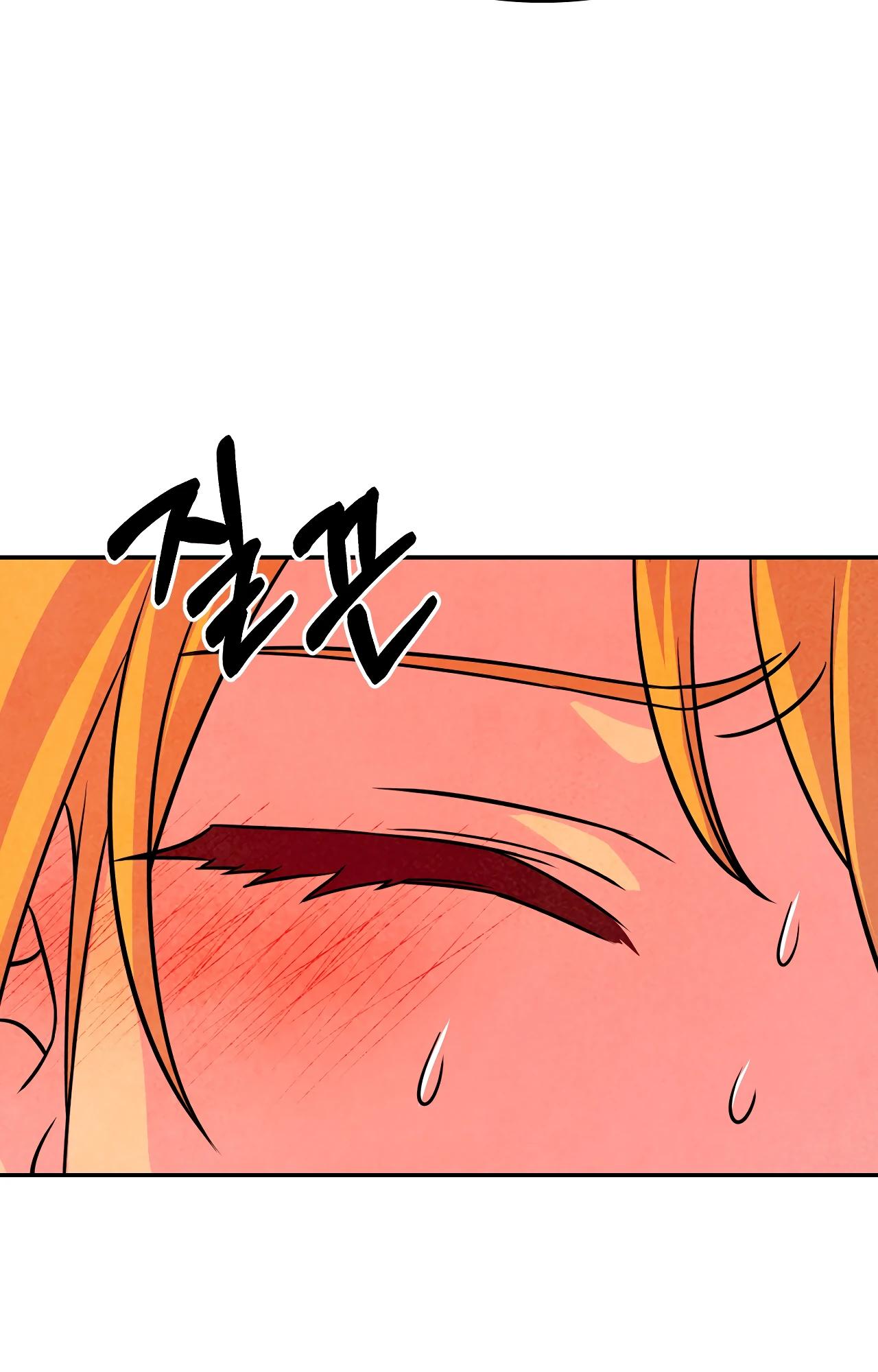 Read Наш хозяин не кусает людей! Manga Online