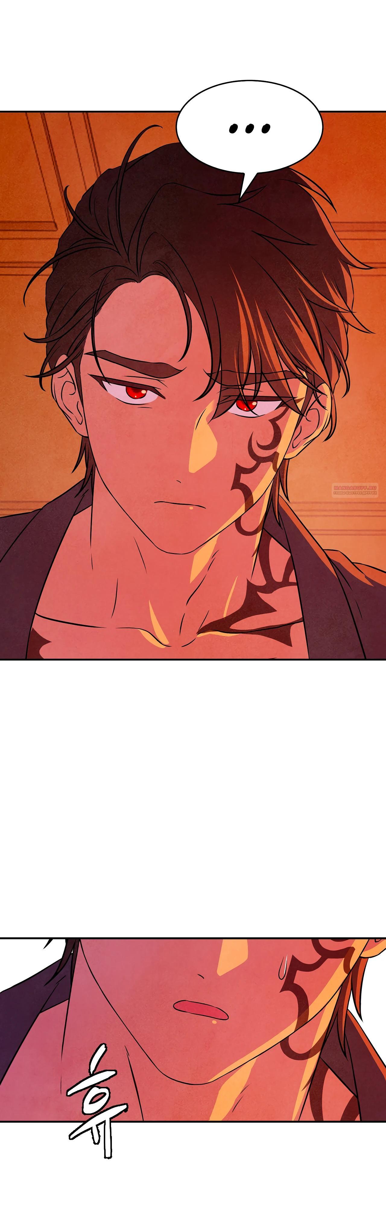 Read Наш хозяин не кусает людей! Manga Online