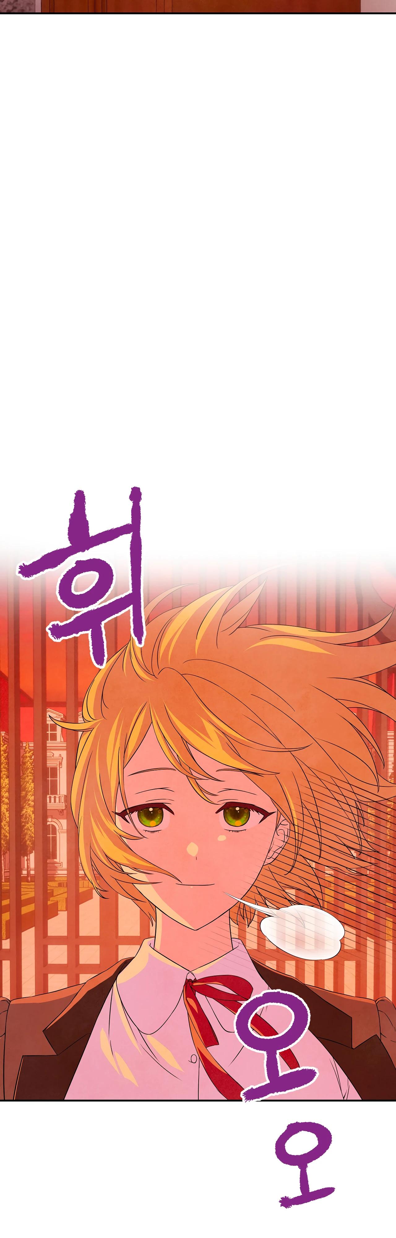 Read Наш хозяин не кусает людей! Manga Online