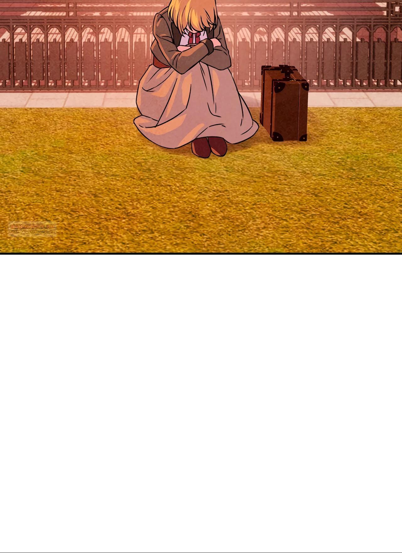 Read Наш хозяин не кусает людей! Manga Online