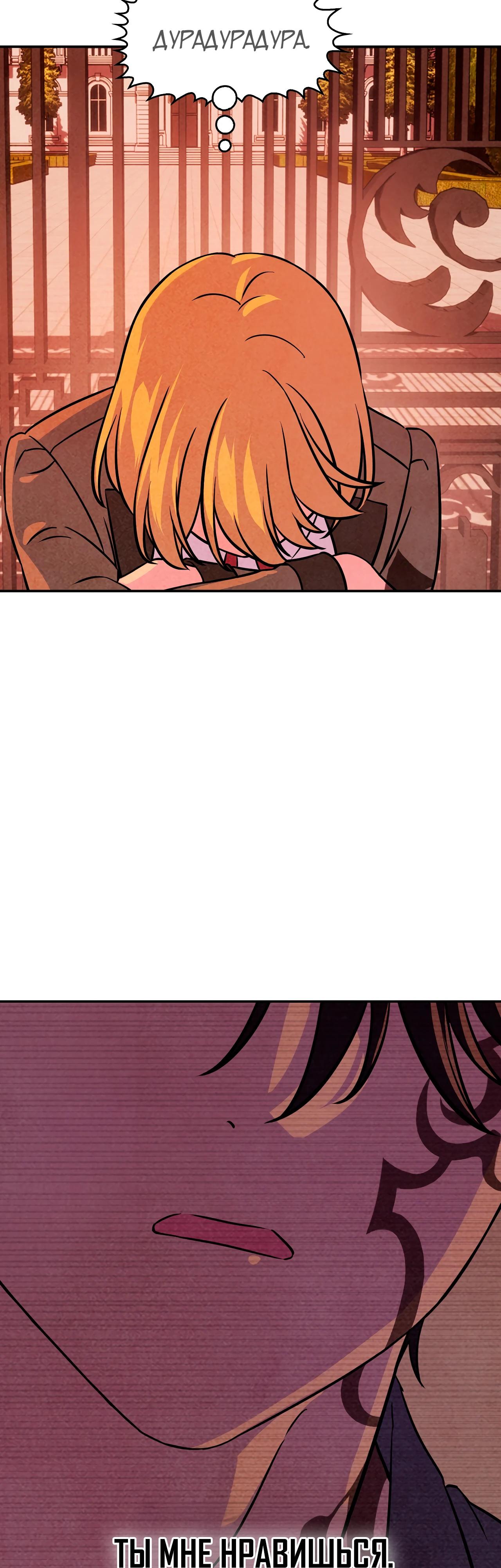 Read Наш хозяин не кусает людей! Manga Online