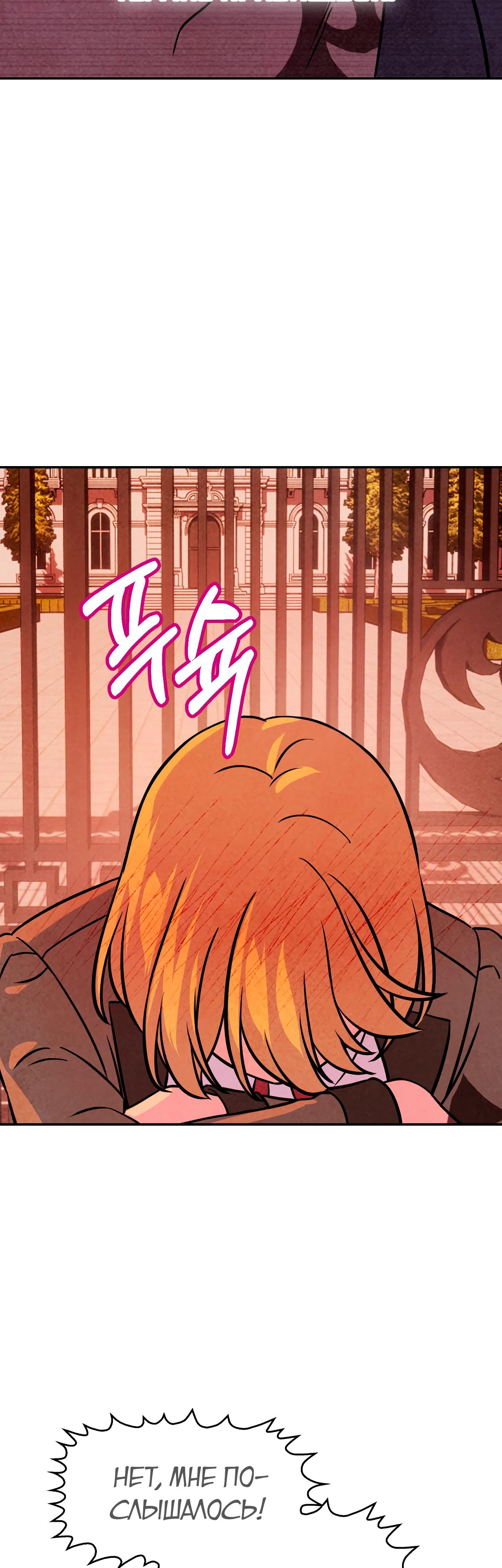 Read Наш хозяин не кусает людей! Manga Online