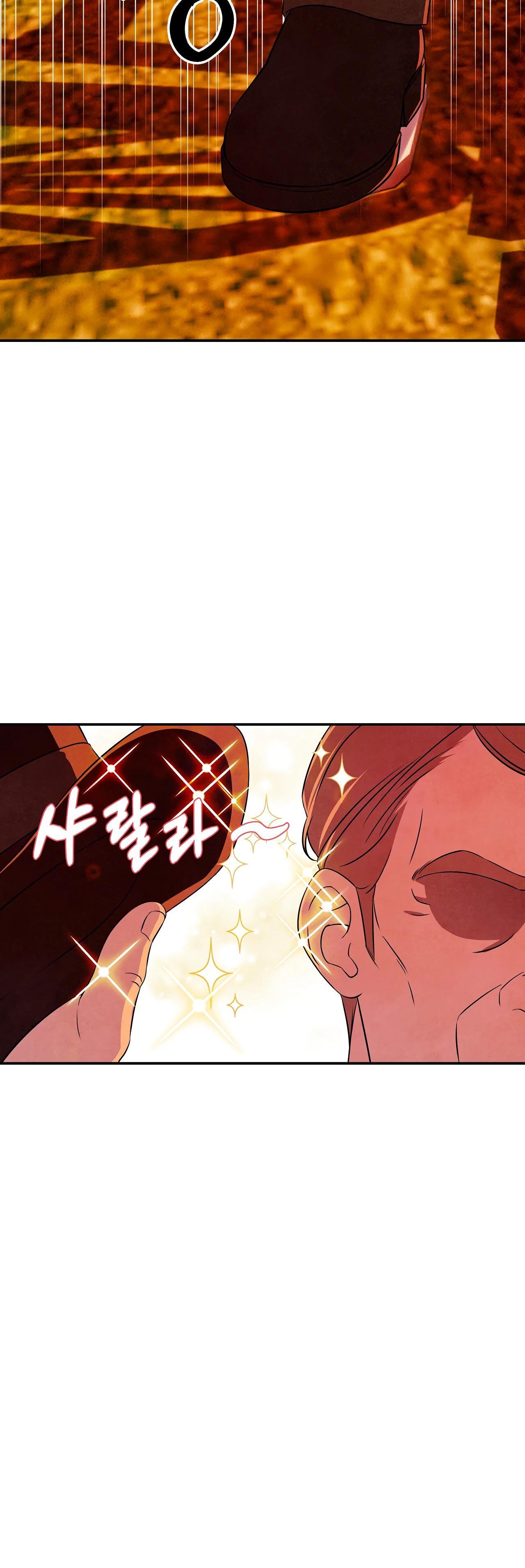 Read Наш хозяин не кусает людей! Manga Online