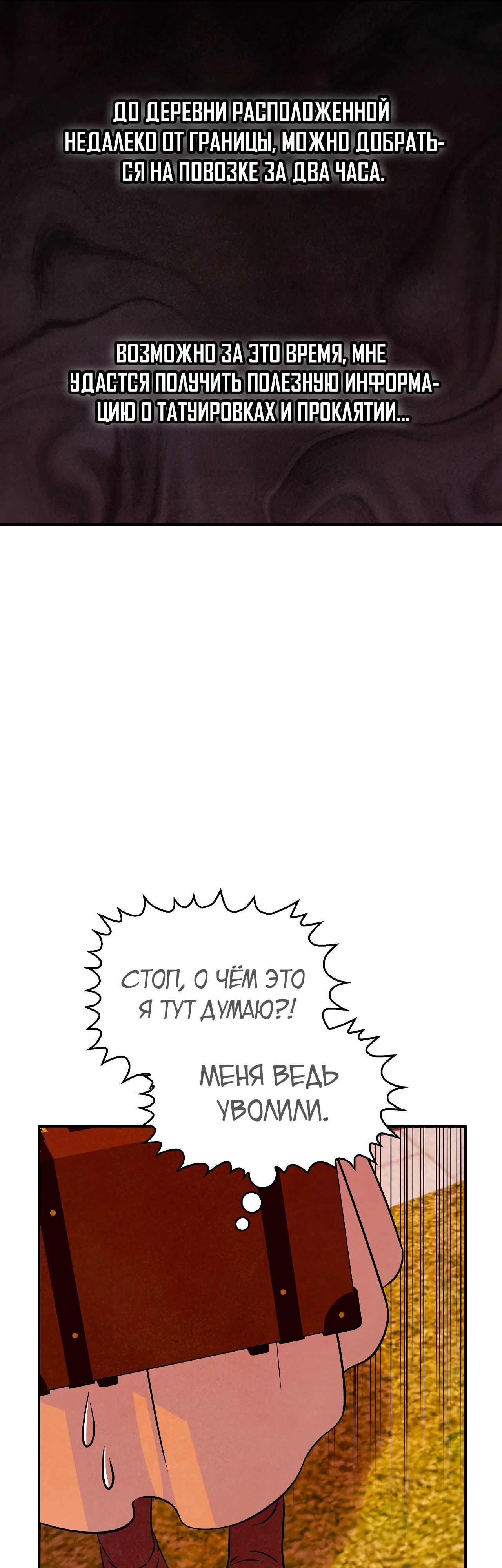 Read Наш хозяин не кусает людей! Manga Online