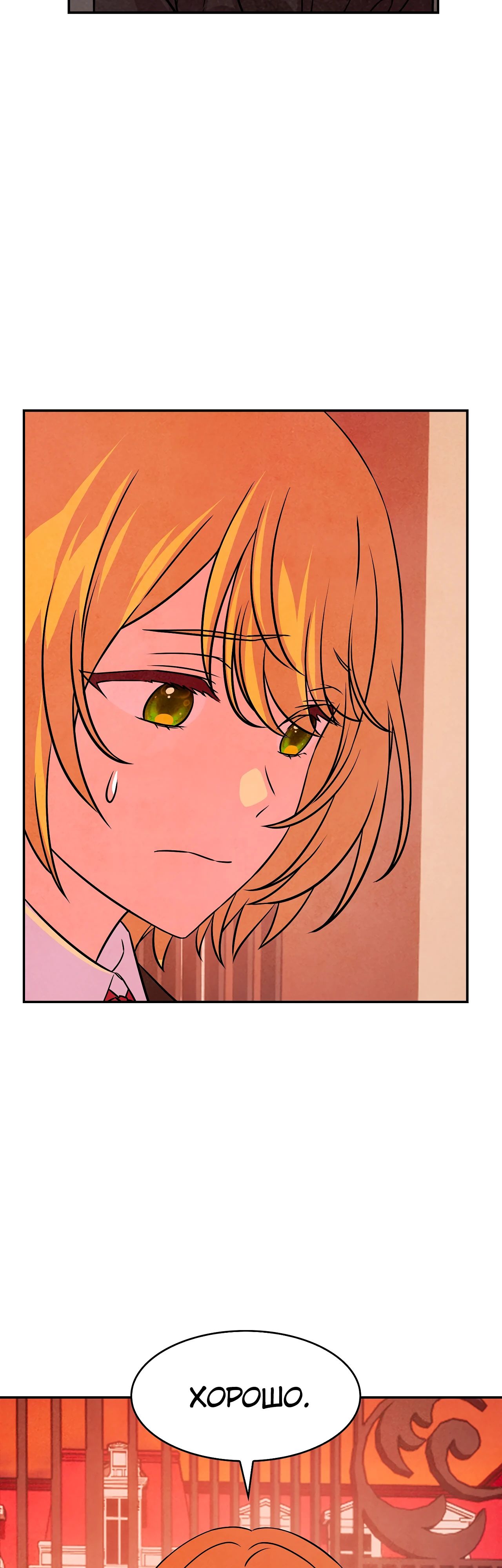 Read Наш хозяин не кусает людей! Manga Online