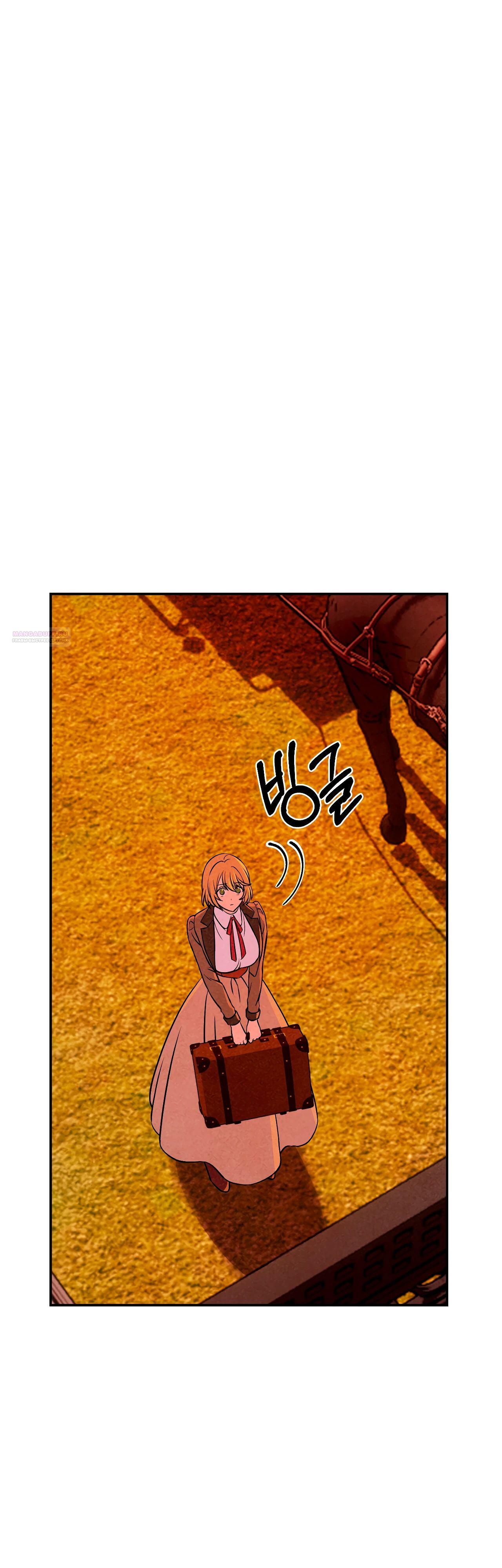 Read Наш хозяин не кусает людей! Manga Online