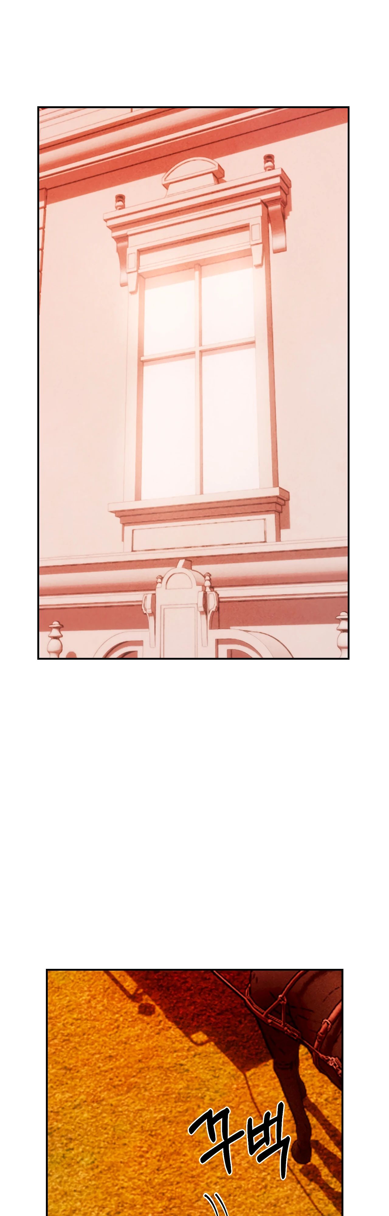 Read Наш хозяин не кусает людей! Manga Online