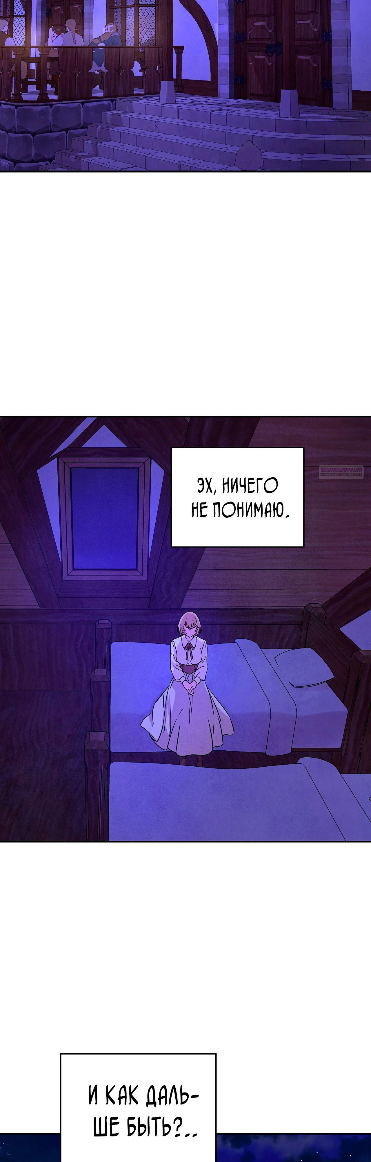 Read Наш хозяин не кусает людей! Manga Online