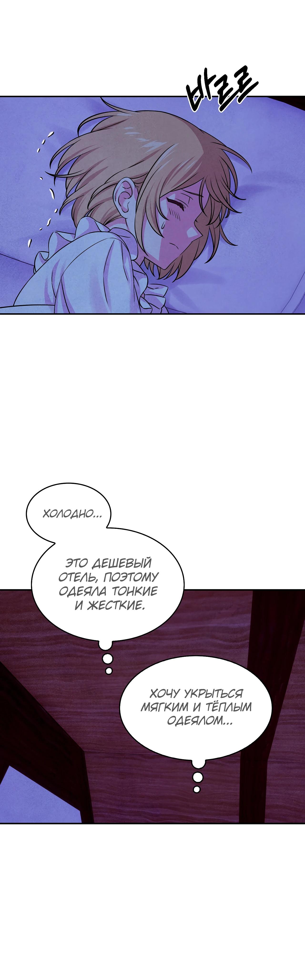 Read Наш хозяин не кусает людей! Manga Online