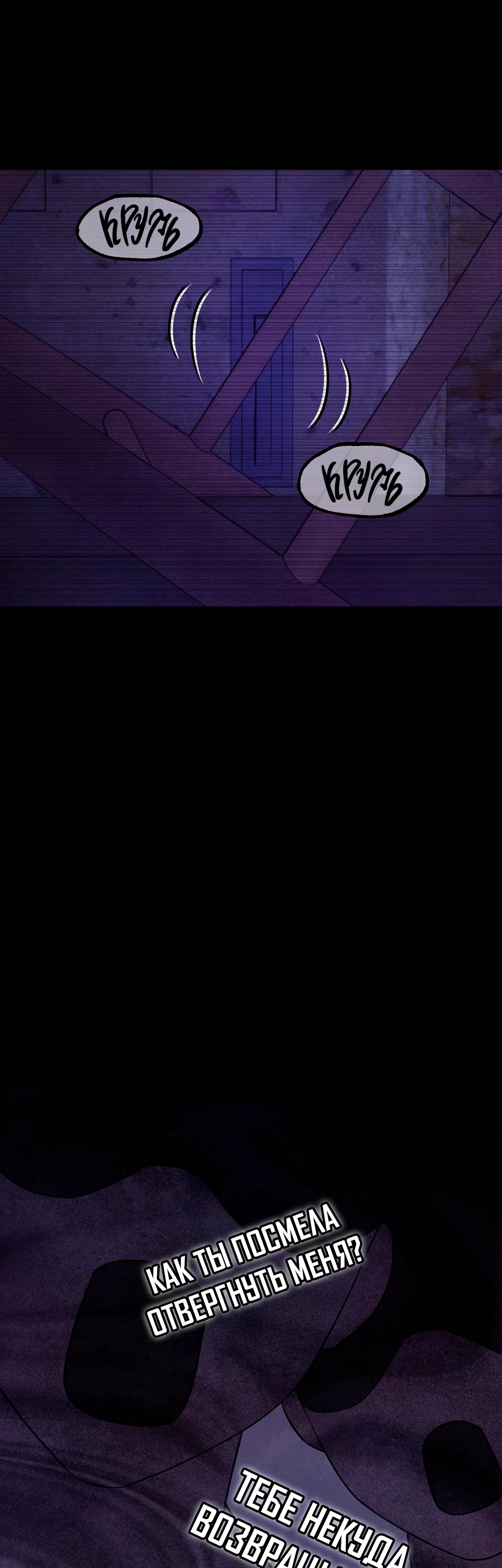 Read Наш хозяин не кусает людей! Manga Online