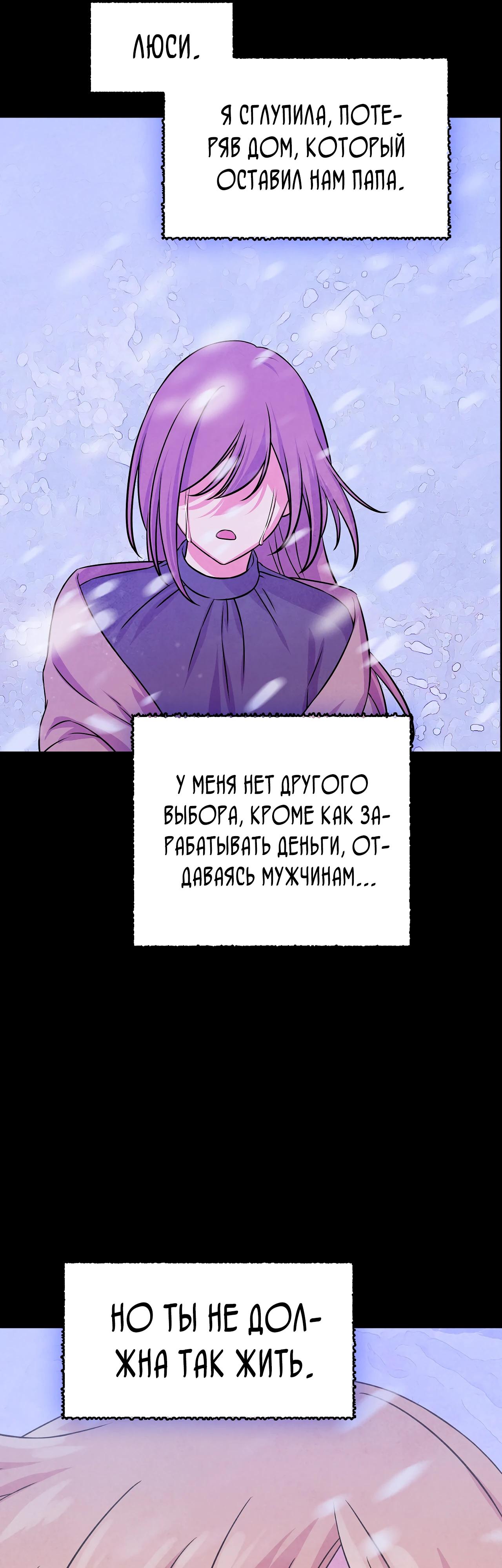 Read Наш хозяин не кусает людей! Manga Online