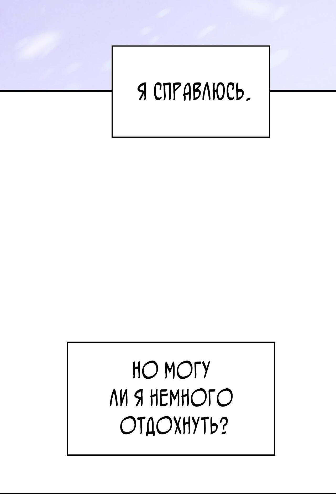 Read Наш хозяин не кусает людей! Manga Online