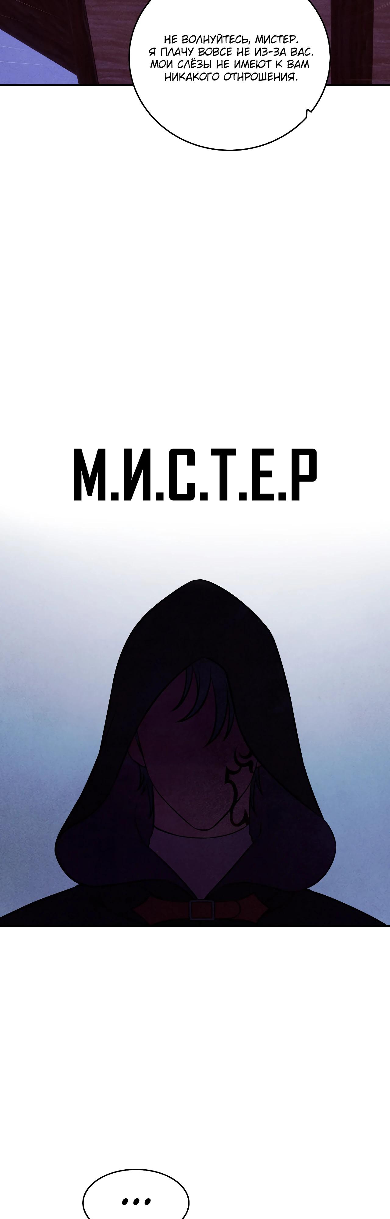 Read Наш хозяин не кусает людей! Manga Online