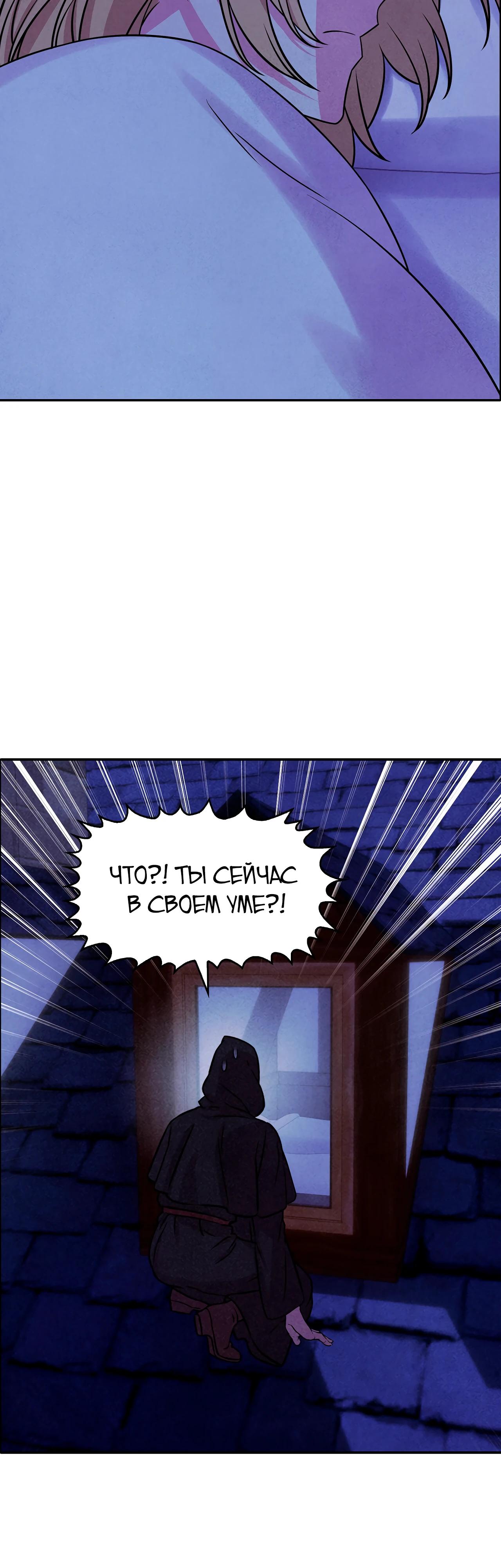 Read Наш хозяин не кусает людей! Manga Online