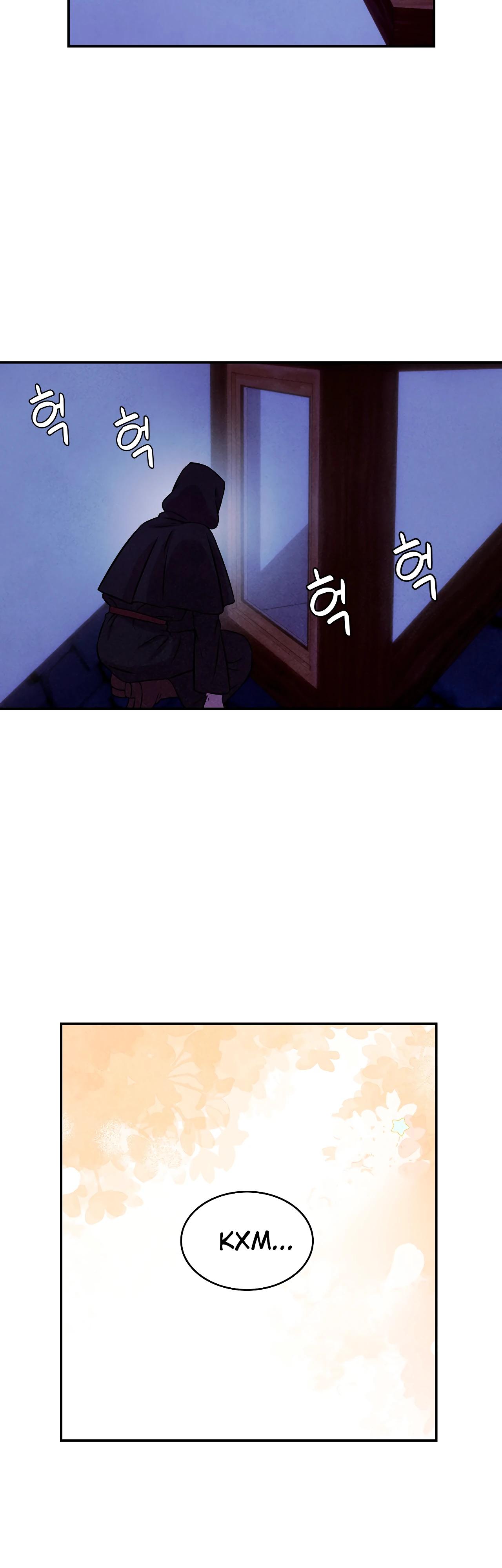 Read Наш хозяин не кусает людей! Manga Online