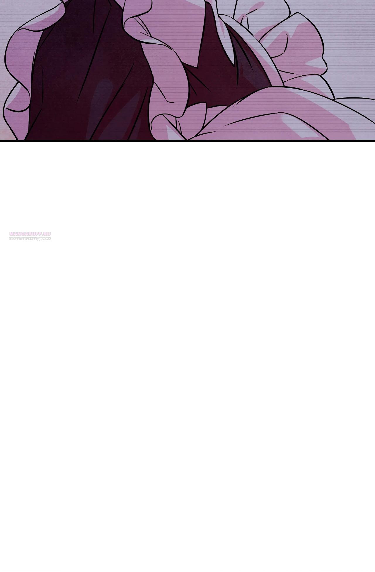 Read Наш хозяин не кусает людей! Manga Online