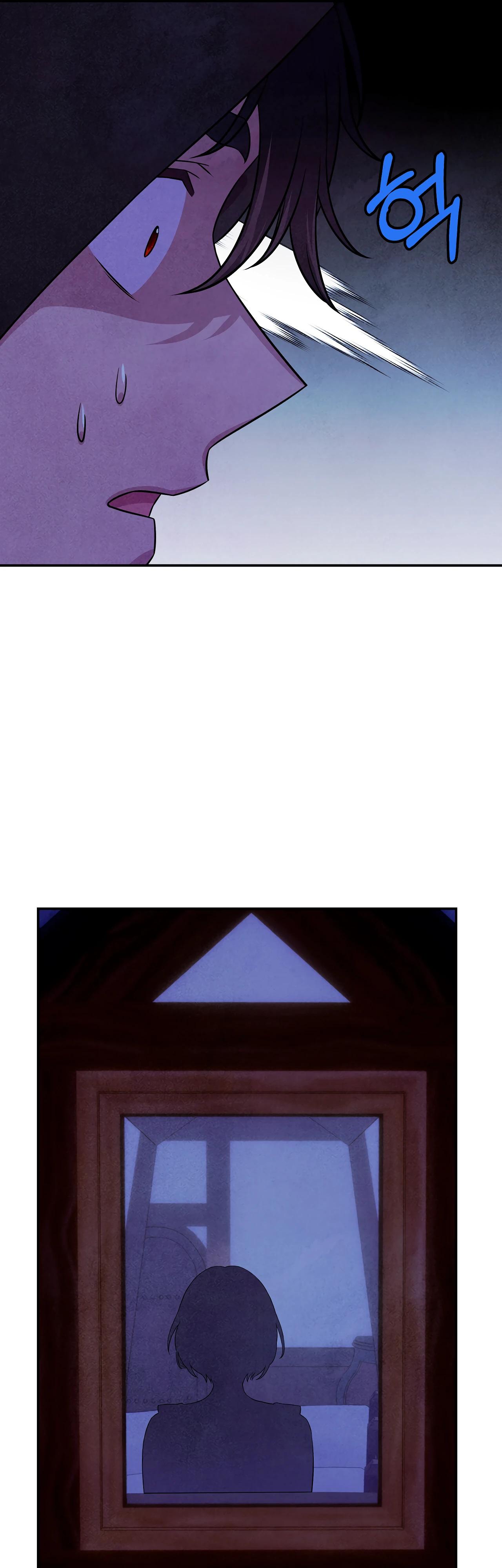 Read Наш хозяин не кусает людей! Manga Online