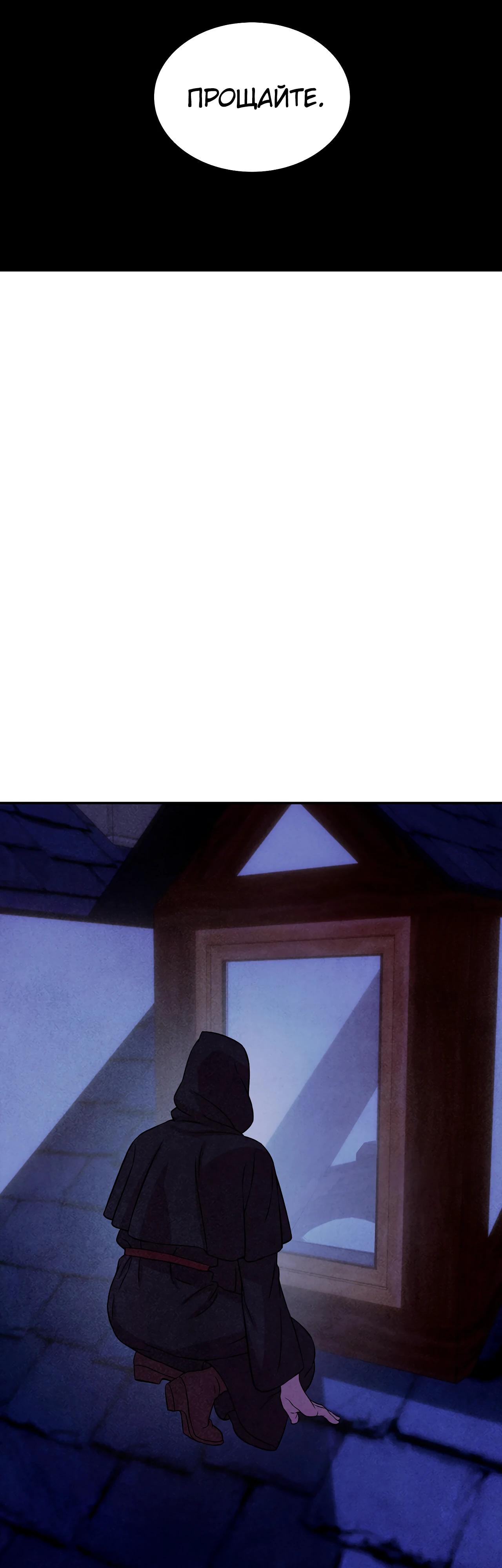 Read Наш хозяин не кусает людей! Manga Online