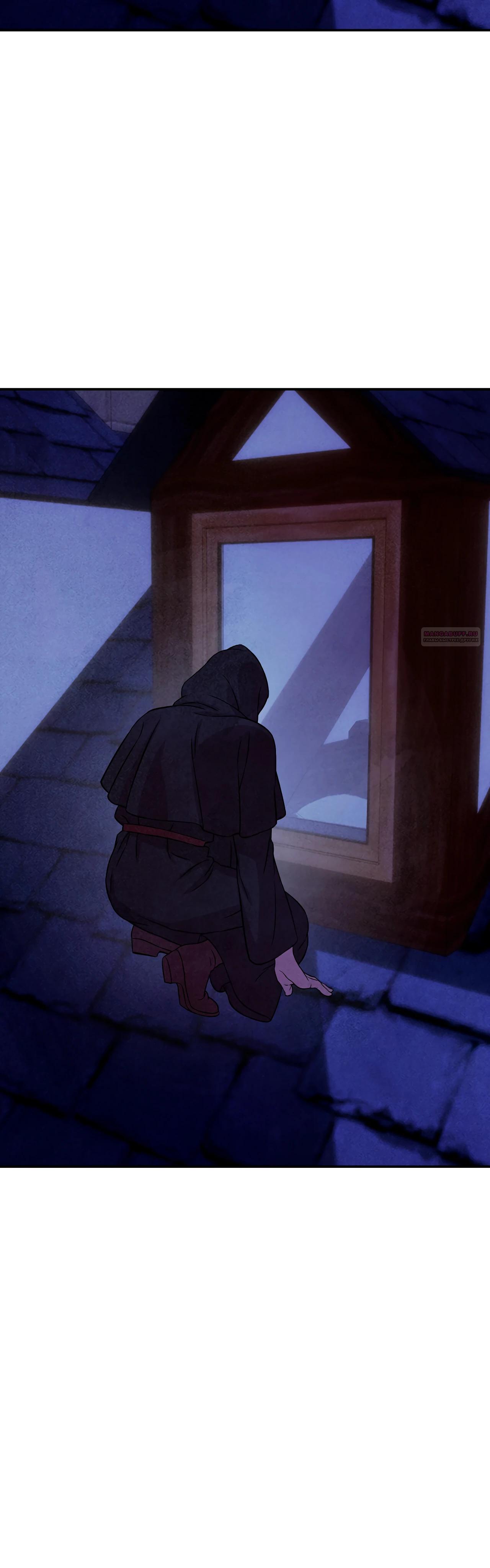 Read Наш хозяин не кусает людей! Manga Online