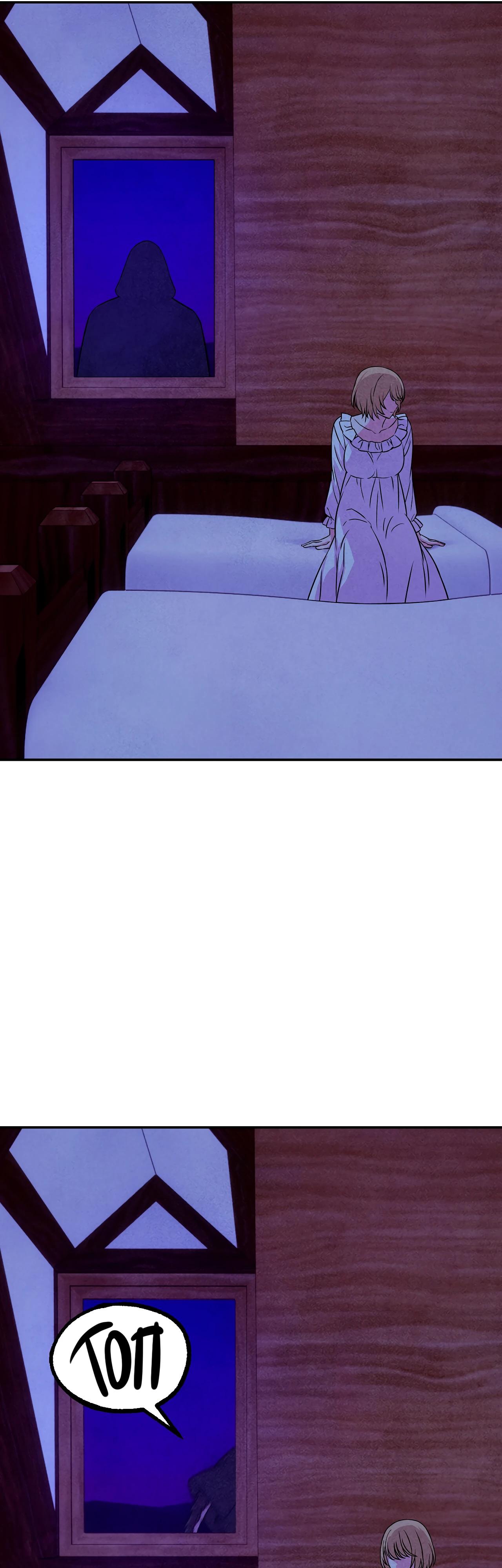 Read Наш хозяин не кусает людей! Manga Online