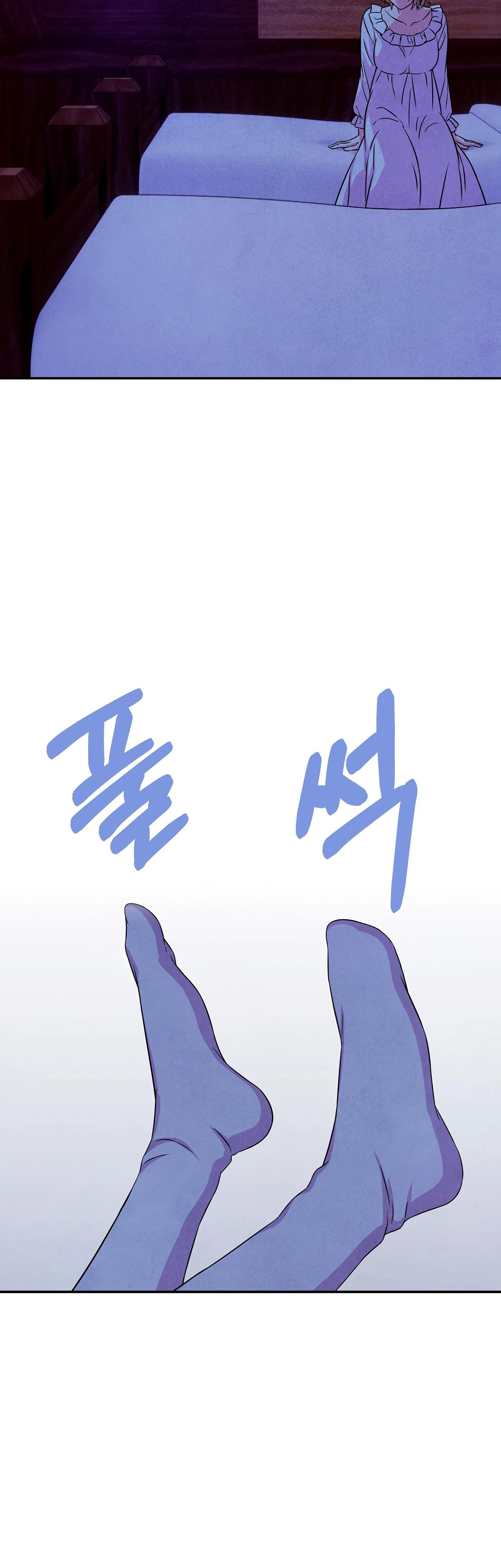 Read Наш хозяин не кусает людей! Manga Online