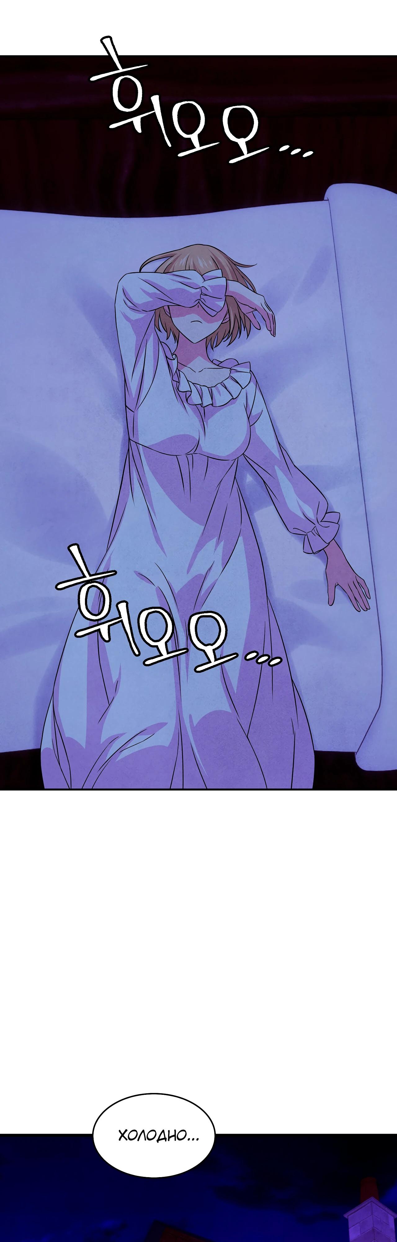 Read Наш хозяин не кусает людей! Manga Online