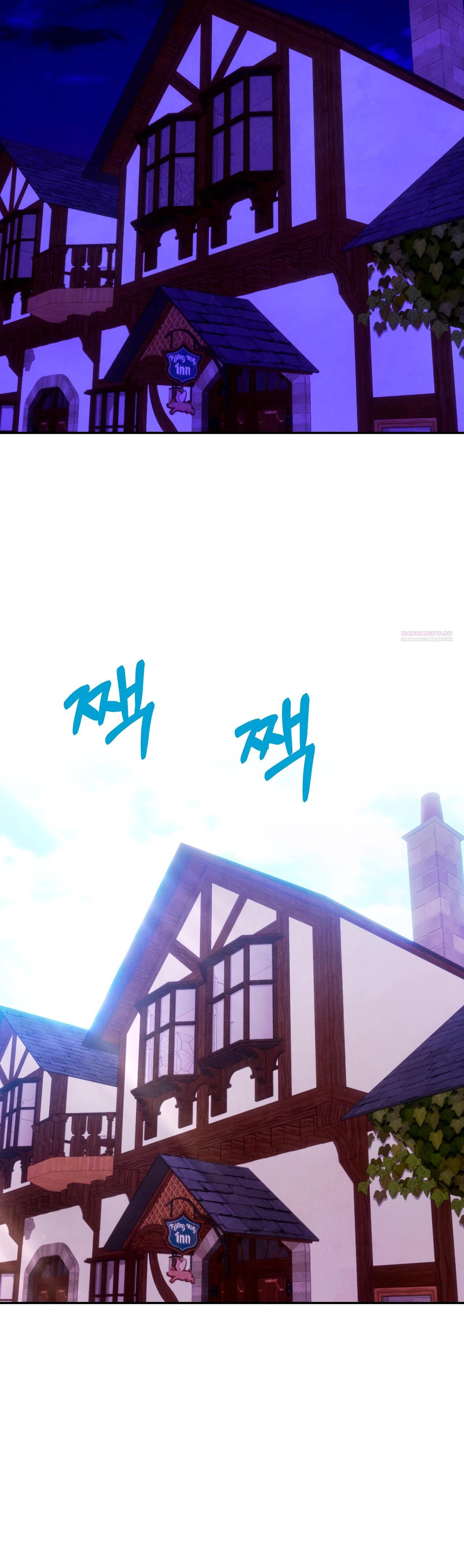 Read Наш хозяин не кусает людей! Manga Online