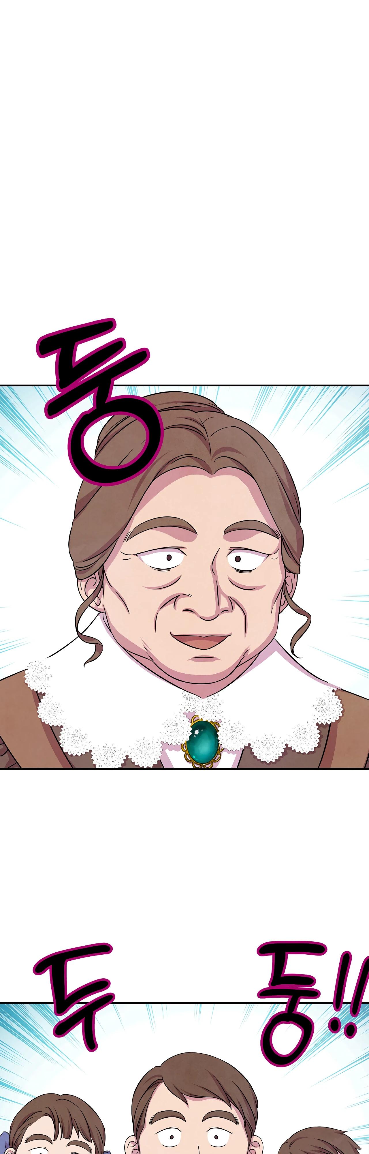 Read Наш хозяин не кусает людей! Manga Online