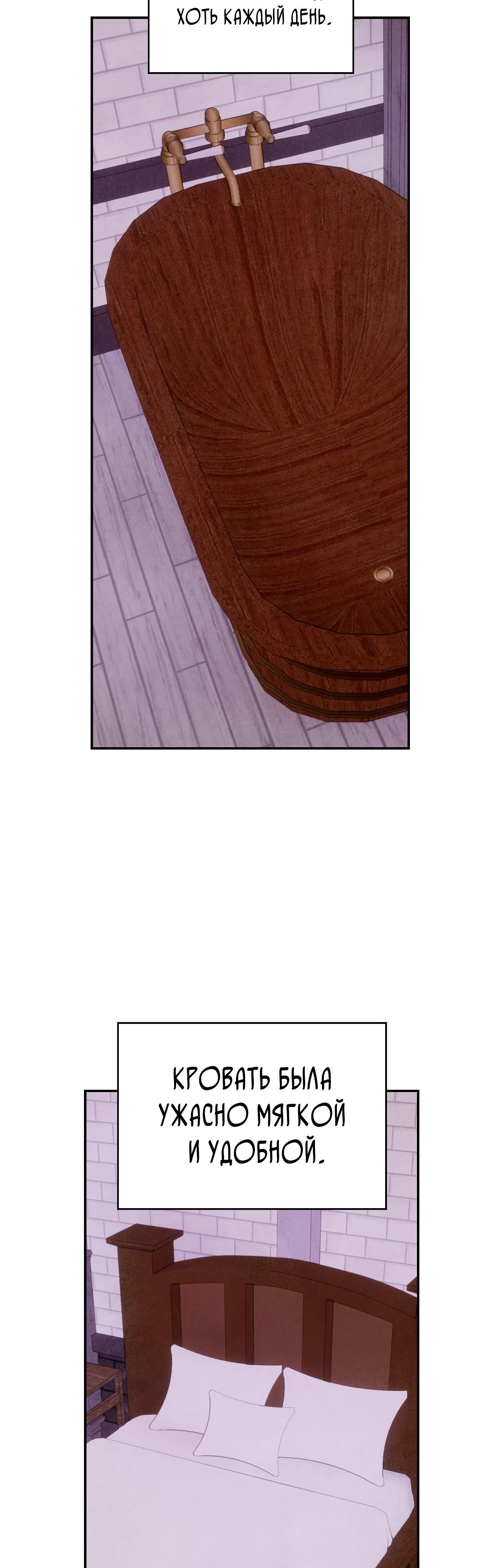 Read Наш хозяин не кусает людей! Manga Online