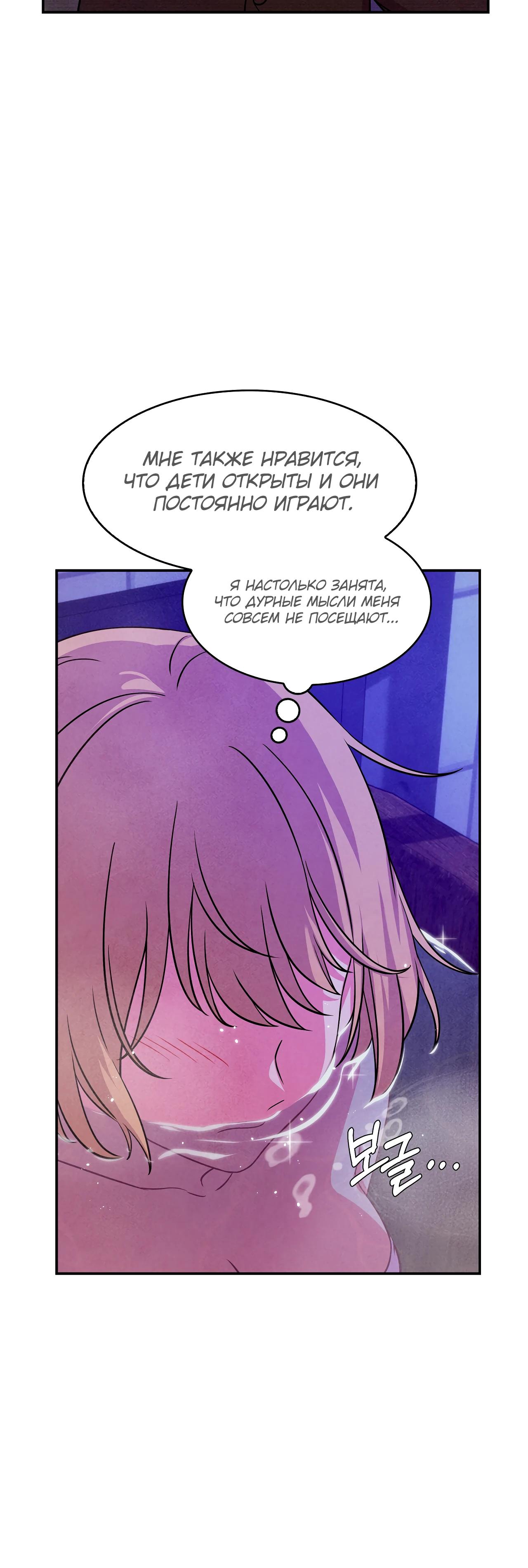 Read Наш хозяин не кусает людей! Manga Online