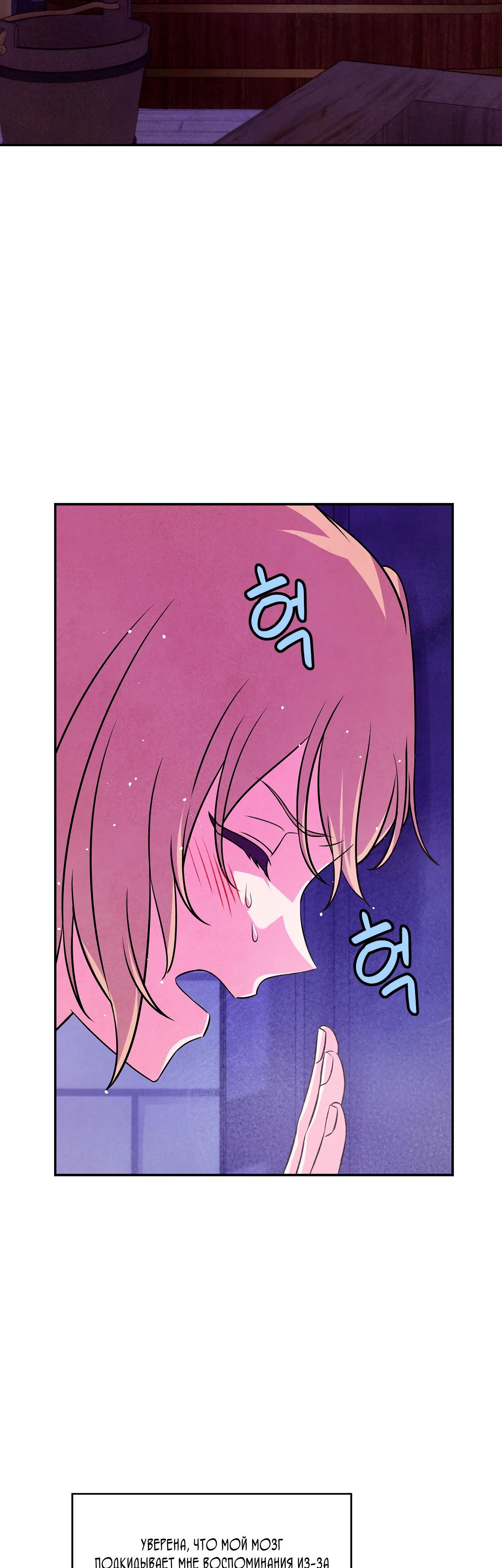 Read Наш хозяин не кусает людей! Manga Online