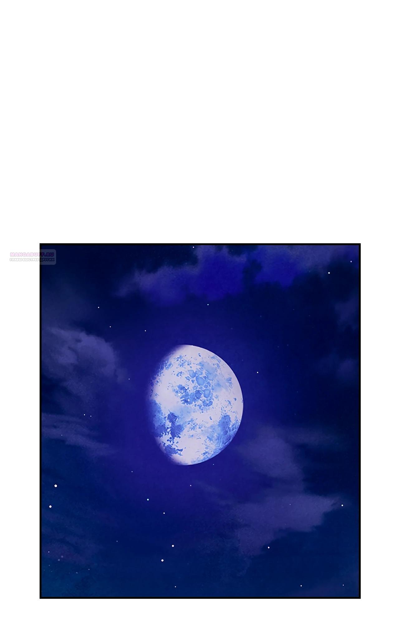 Read Наш хозяин не кусает людей! Manga Online