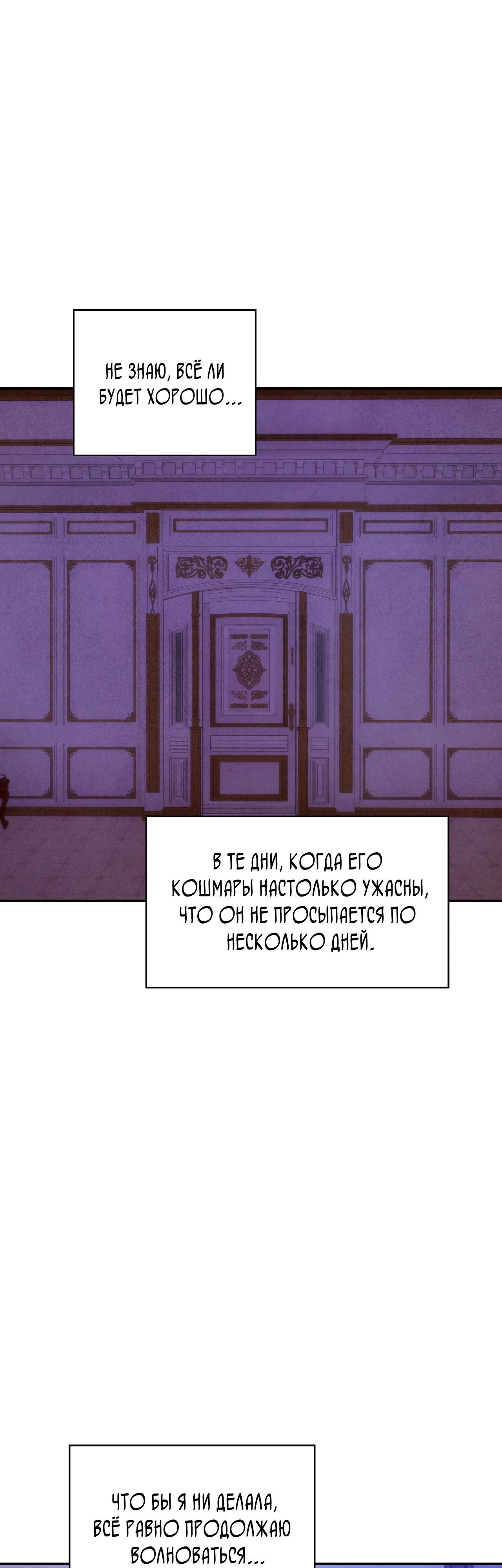 Read Наш хозяин не кусает людей! Manga Online