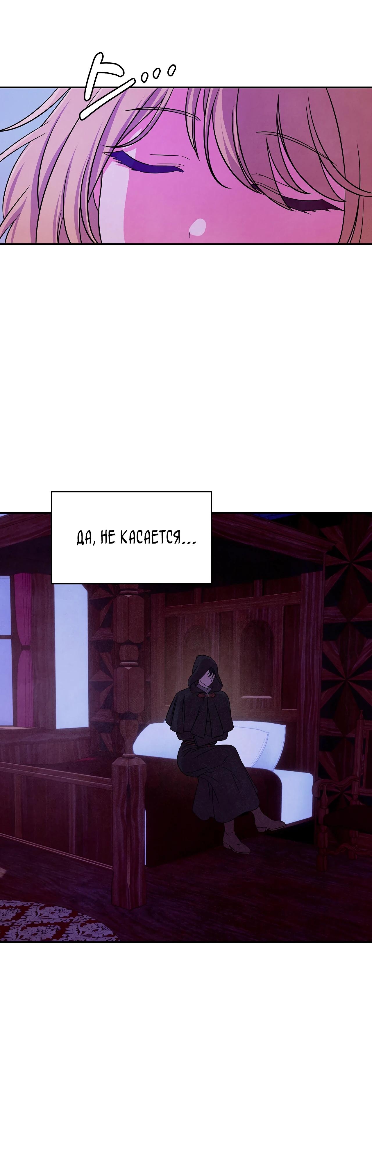 Read Наш хозяин не кусает людей! Manga Online