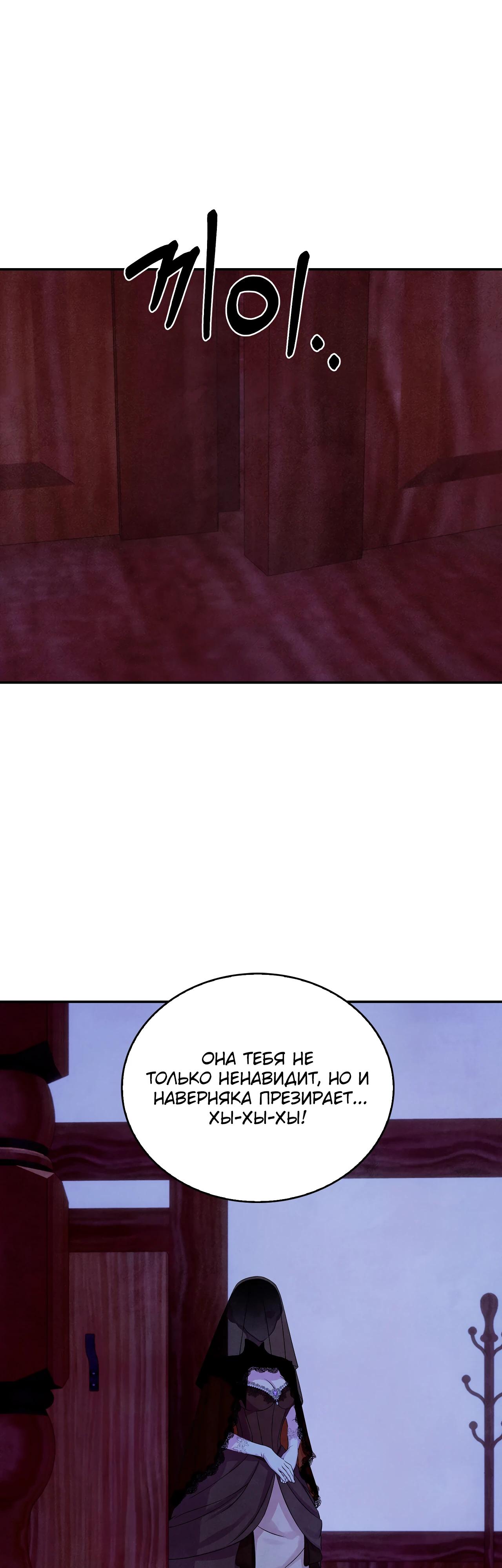 Read Наш хозяин не кусает людей! Manga Online