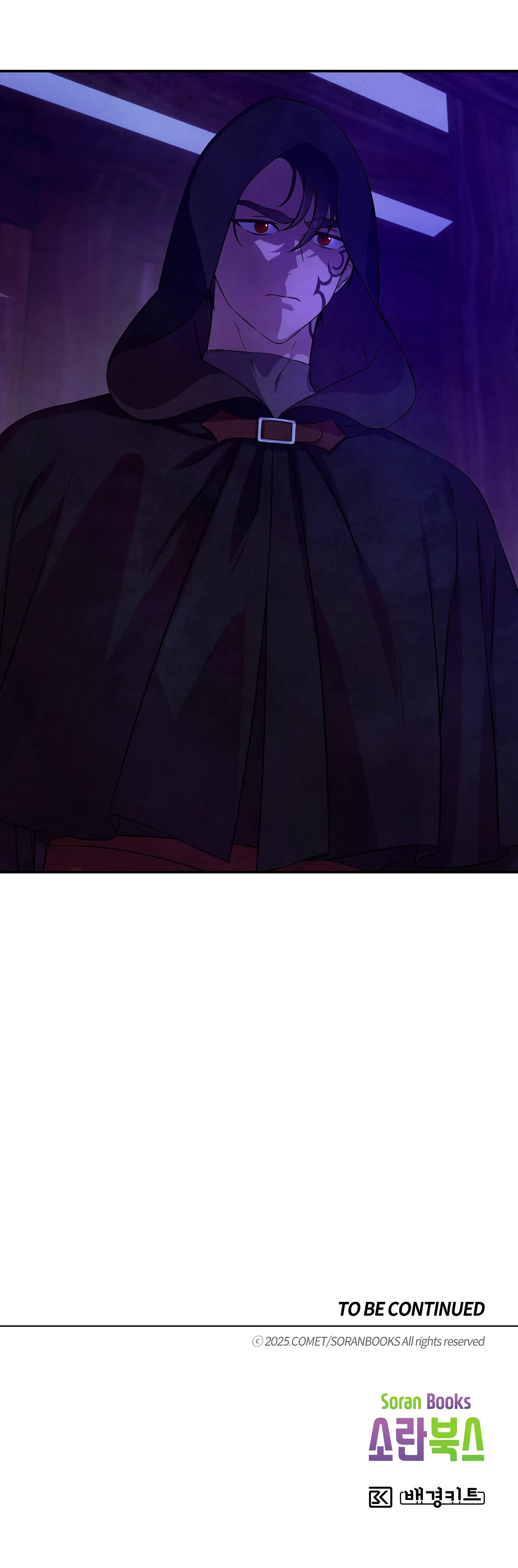 Read Наш хозяин не кусает людей! Manga Online