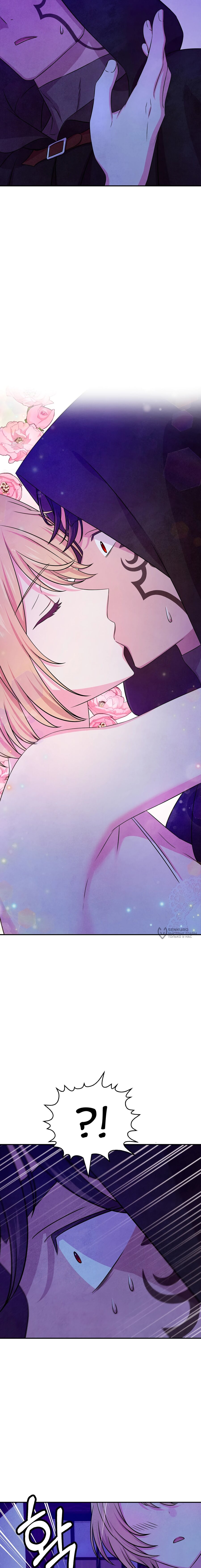 Read Наш хозяин не кусает людей! Manga Online