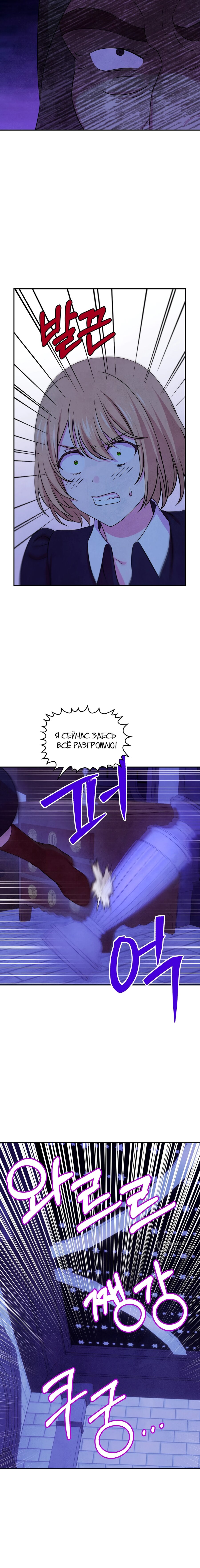 Read Наш хозяин не кусает людей! Manga Online