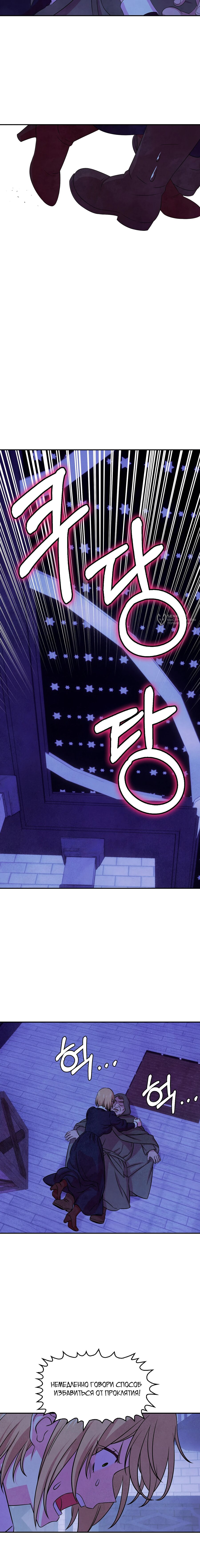 Read Наш хозяин не кусает людей! Manga Online