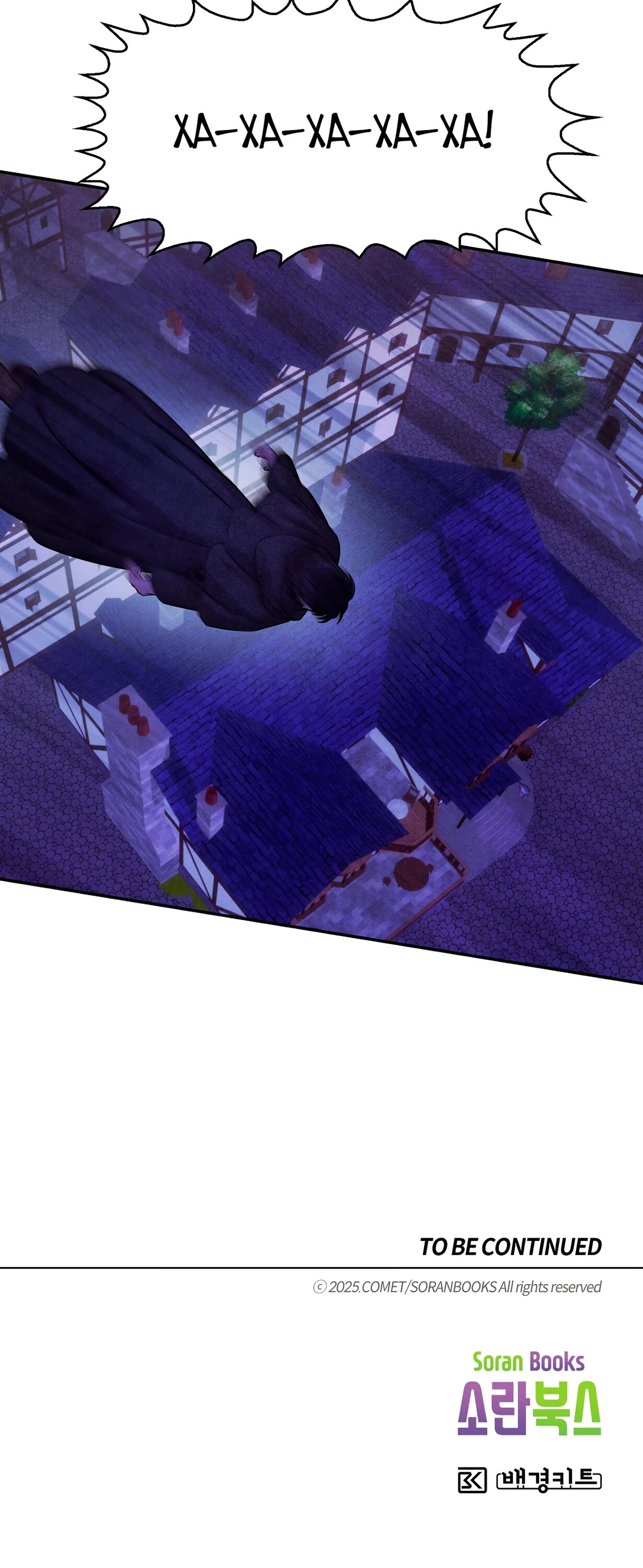 Read Наш хозяин не кусает людей! Manga Online