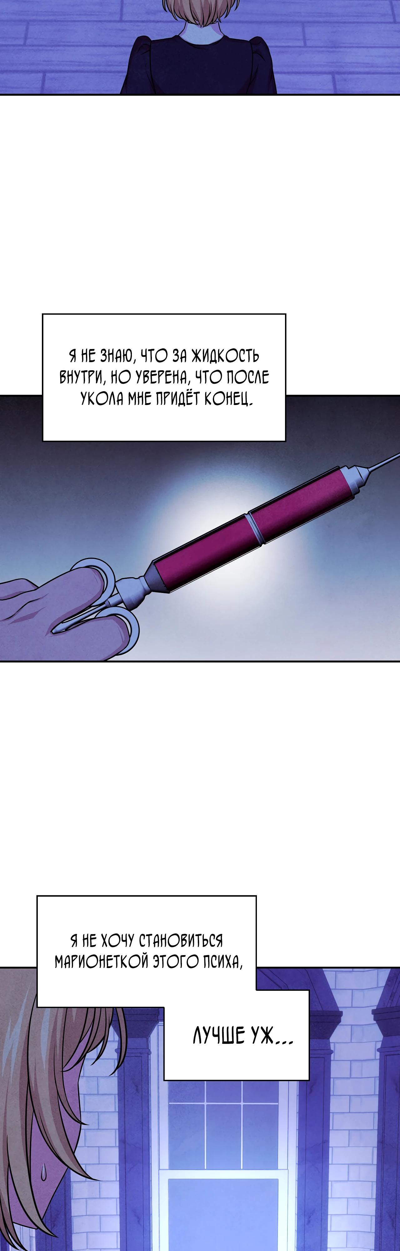 Read Наш хозяин не кусает людей! Manga Online