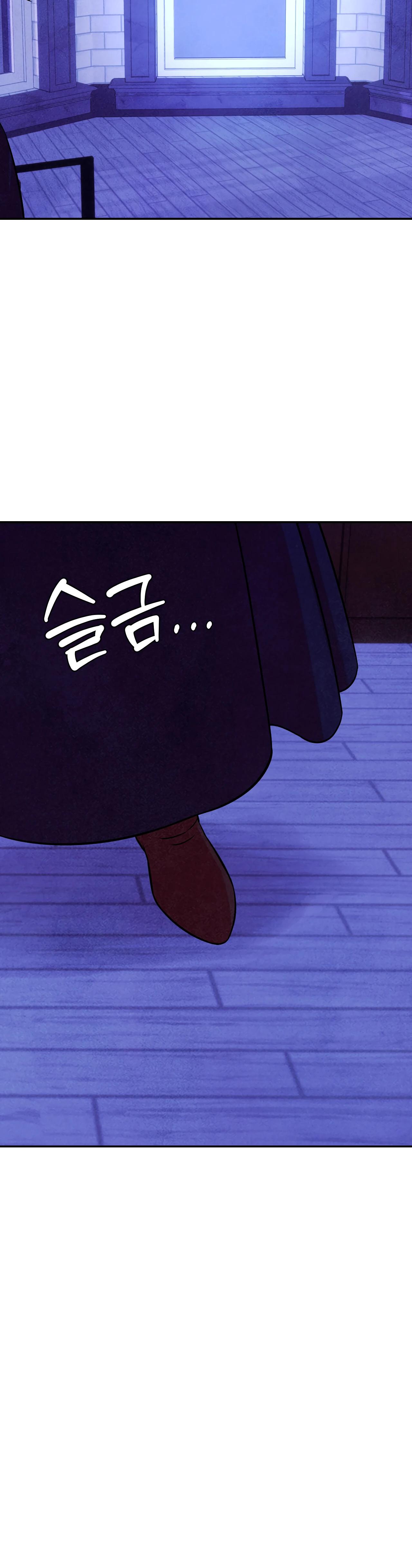 Read Наш хозяин не кусает людей! Manga Online