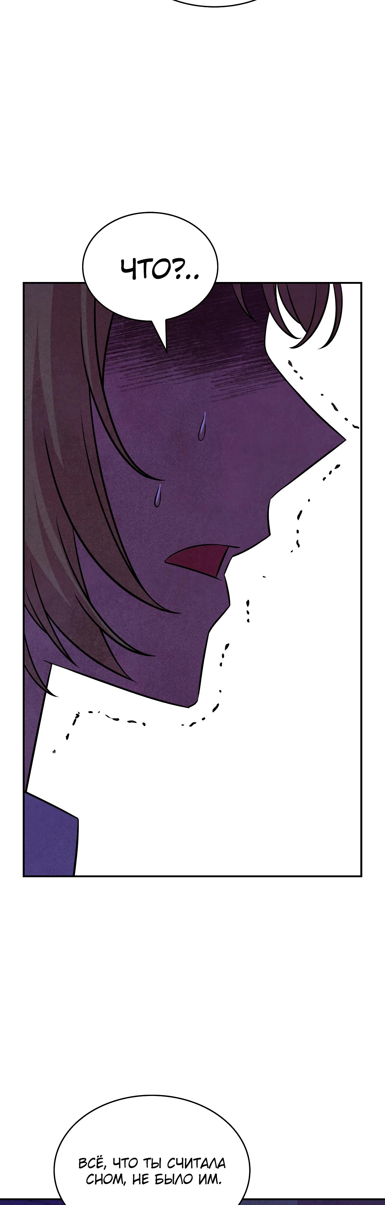 Read Наш хозяин не кусает людей! Manga Online